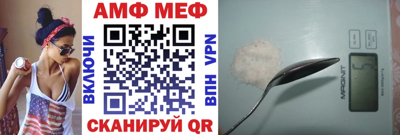 где купить наркоту  Белая Холуница  MEGA   АМФ Розовый 