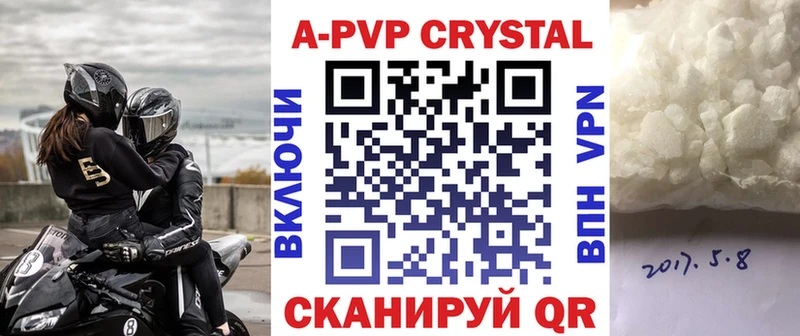 A PVP СК Белая Холуница