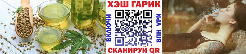 купить закладку  Белая Холуница  Cannafood марихуана 