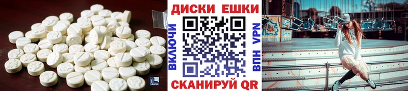 ЭКСТАЗИ Дубай  купить   блэк спрут   Белая Холуница 