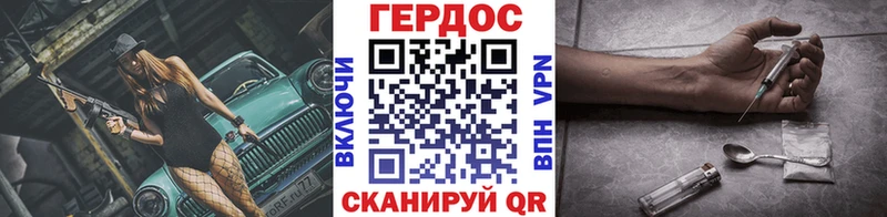 Героин хмурый  MEGA ссылка  Белая Холуница 