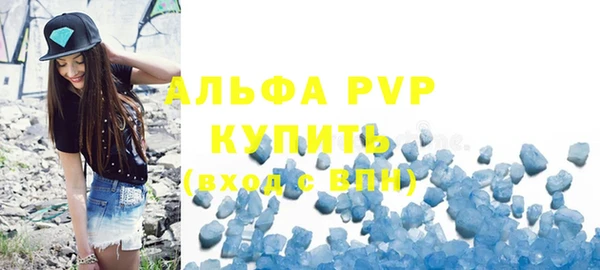 скорость mdpv Конаково