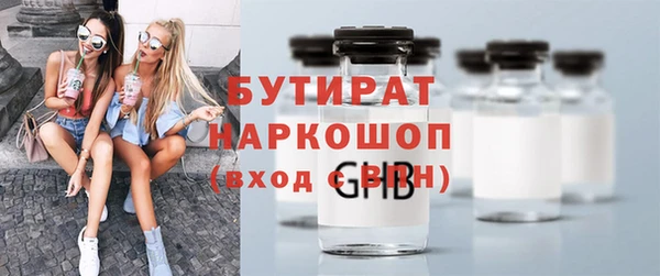 гидропоника Комсомольск