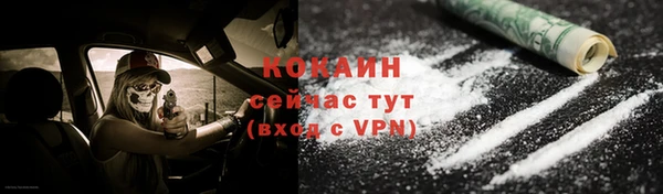 мефедрон VHQ Шали