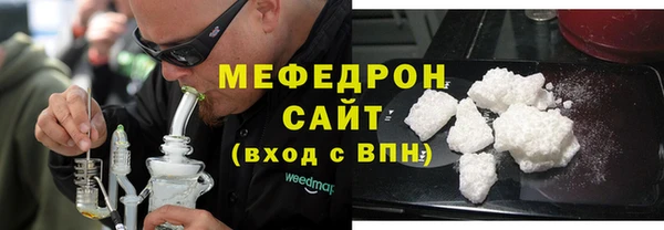 каннабис Шарыпово