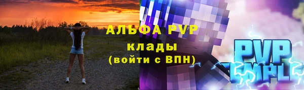 мефедрон VHQ Шали