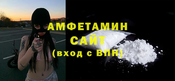 прущие грибы Щигры