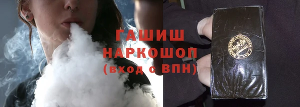 каннабис Шарыпово