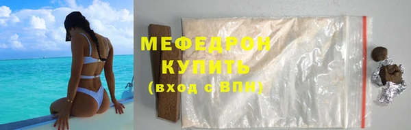 каннабис Шарыпово