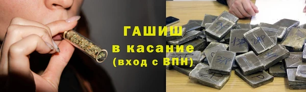 мефедрон VHQ Шали