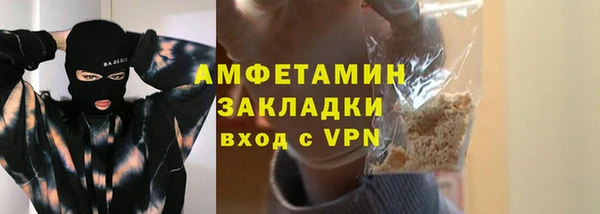 мефедрон VHQ Шали