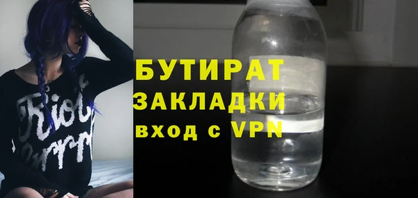 мефедрон VHQ Шали