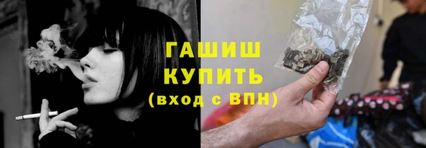 каннабис Шарыпово