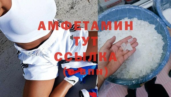 мефедрон VHQ Шали