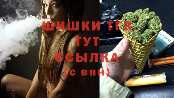 каннабис Шарыпово