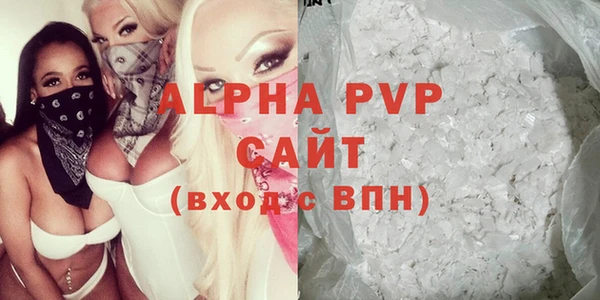 каннабис Шарыпово