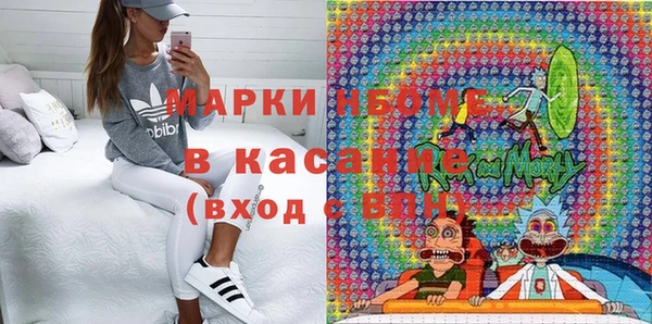 каннабис Шарыпово