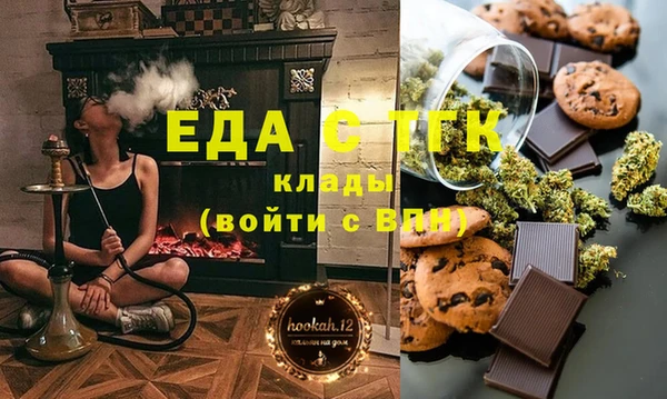 трава Кондопога