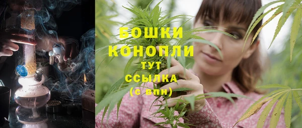 каннабис Шарыпово