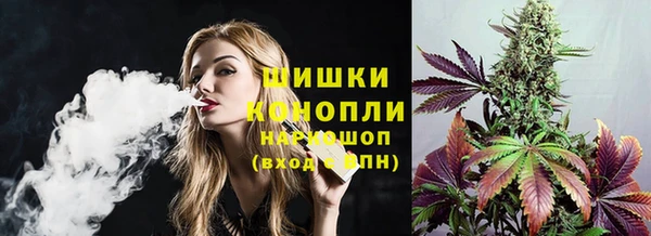 каннабис Шарыпово