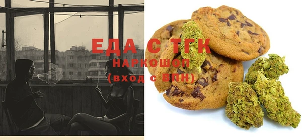 мефедрон VHQ Шали