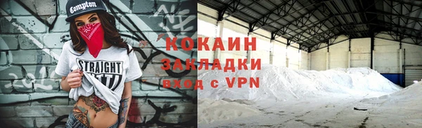 мефедрон VHQ Шали