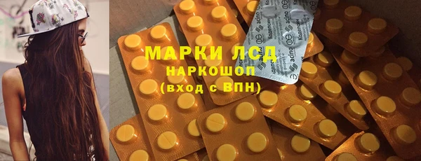 мефедрон VHQ Шали