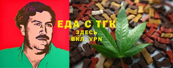 каннабис Шарыпово