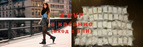 мефедрон VHQ Шали