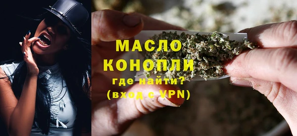 каннабис Шарыпово