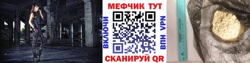 hydra вход  Белая Холуница  Меф мяу мяу  где можно купить  