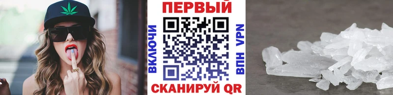 как найти наркотики Белая Холуница Первитин мет