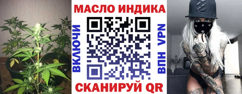 KRAKEN ССЫЛКА  сколько стоит  Белая Холуница  Дистиллят ТГК гашишное масло 